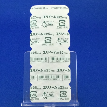 ユリノーム錠２５ｍｇ