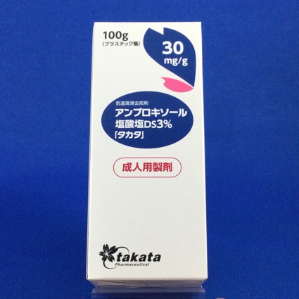アンブロキソール塩酸塩DS3%「タカタ」