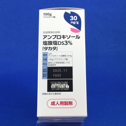 アンブロキソール塩酸塩ＤＳ３％「タカタ」