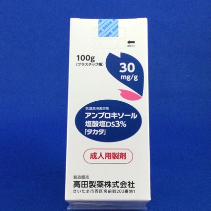 アンブロキソール塩酸塩DS3%「タカタ」