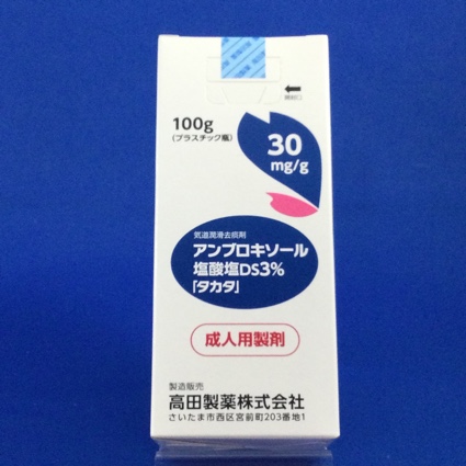 アンブロキソール塩酸塩DS3%「タカタ」