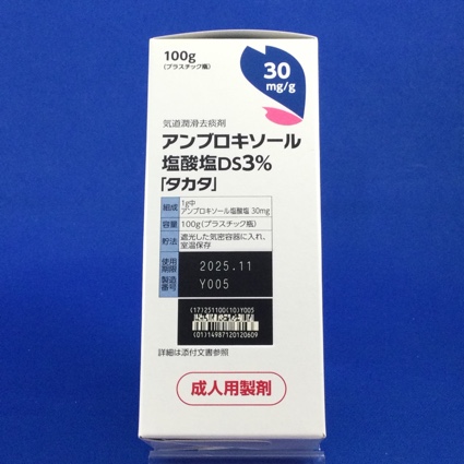アンブロキソール塩酸塩ＤＳ３％「タカタ」