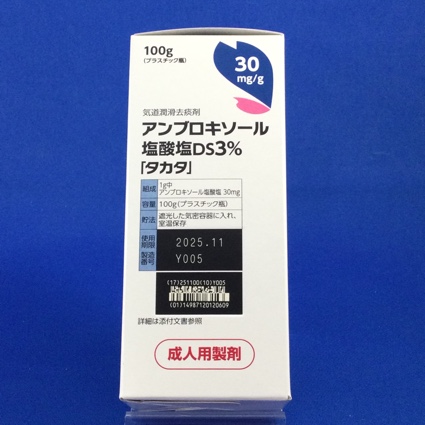 アンブロキソール塩酸塩ＤＳ３％「タカタ」