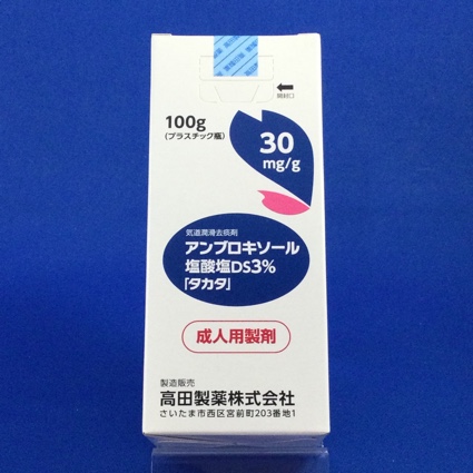 アンブロキソール塩酸塩DS3%「タカタ」