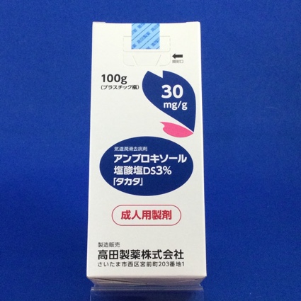 アンブロキソール塩酸塩DS3%「タカタ」