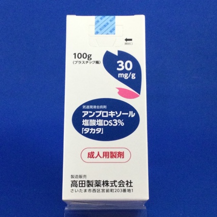 アンブロキソール塩酸塩DS3%「タカタ」