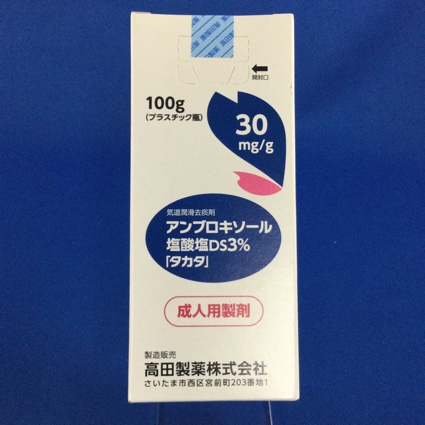 アンブロキソール塩酸塩DS3%「タカタ」