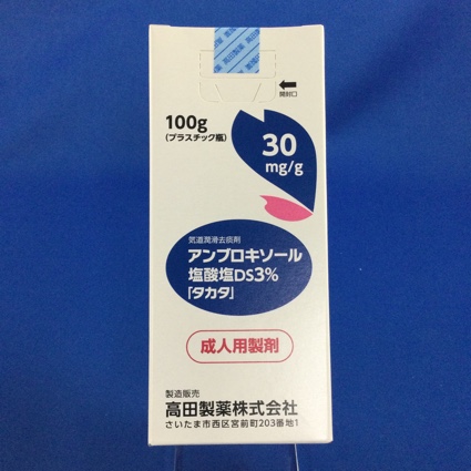 アンブロキソール塩酸塩DS3%「タカタ」