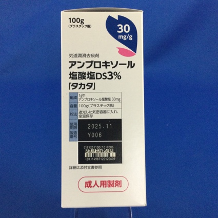アンブロキソール塩酸塩ＤＳ３％「タカタ」
