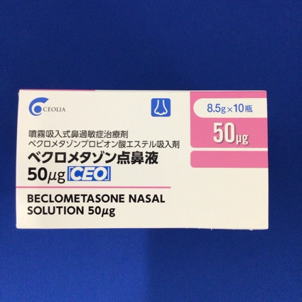 ベクロメタゾン点鼻液50μg「CEO」