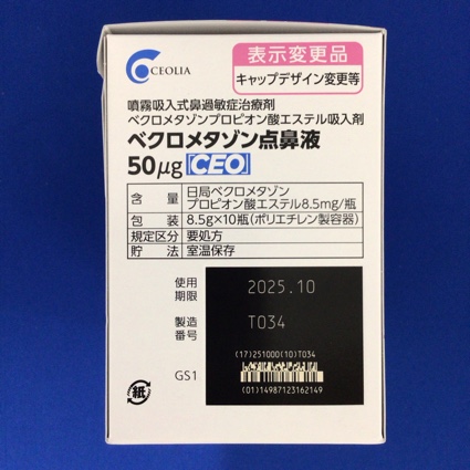 ベクロメタゾン点鼻液５０μｇ「ＣＥＯ」