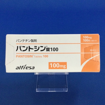 パントシン錠100