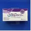 ラジレス錠１５０ｍｇ