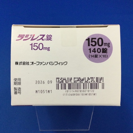 ラジレス錠１５０ｍｇ