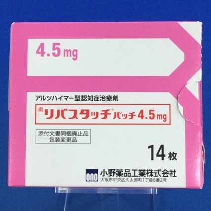 リバスタッチパッチ４．５ｍｇ
