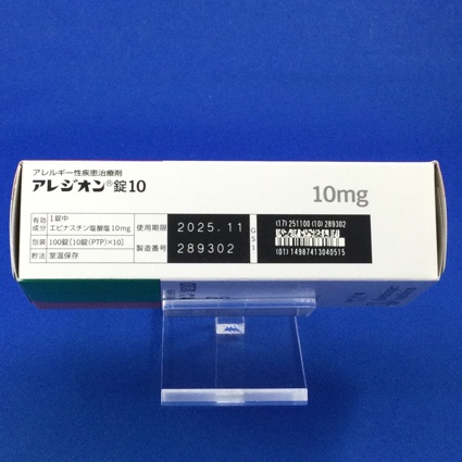 アレジオン錠１０