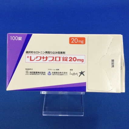 レクサプロ錠20mg