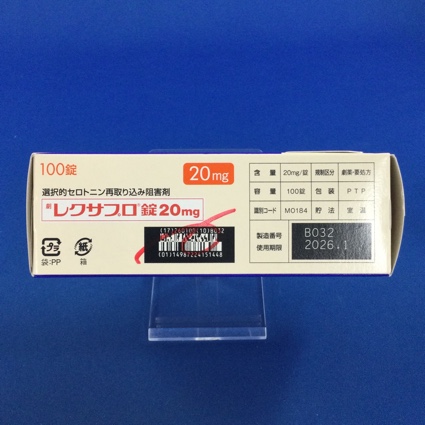 レクサプロ錠２０ｍｇ