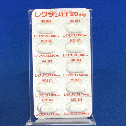 レクサプロ錠２０ｍｇ