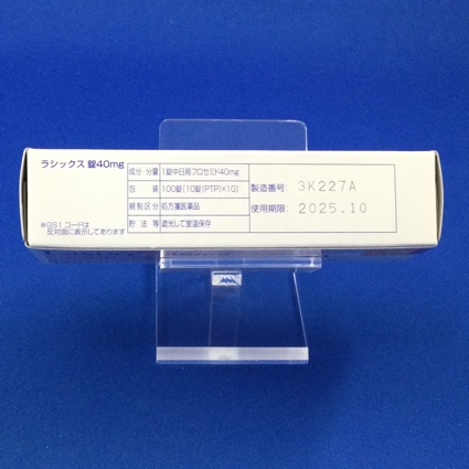 ラシックス錠４０ｍｇ
