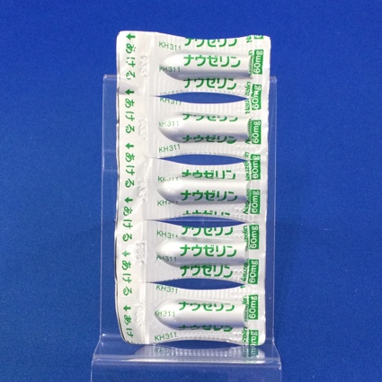 ナウゼリン坐剤６０