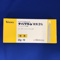 ナパゲルン軟膏３％
