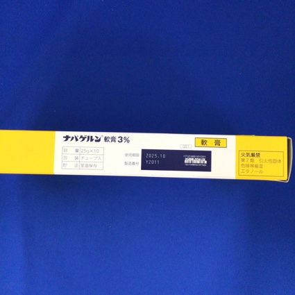 ナパゲルン軟膏３％