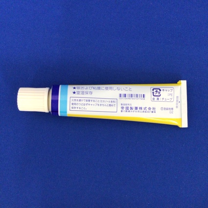 ナパゲルン軟膏３％