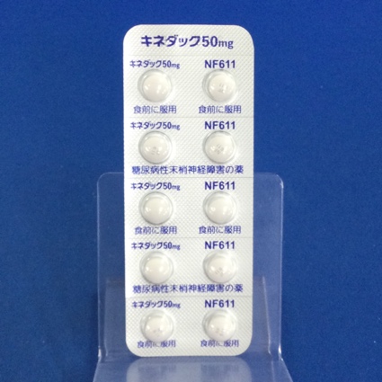 キネダック錠５０ｍｇ
