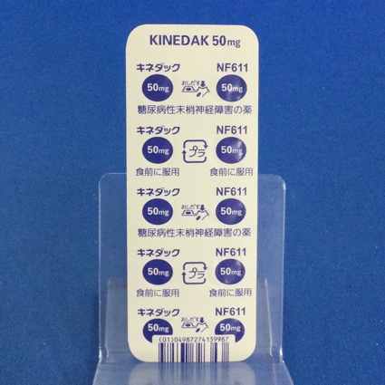 キネダック錠５０ｍｇ
