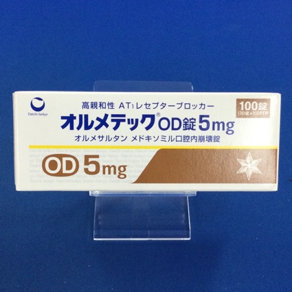 オルメテックOD錠5mg