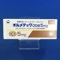 オルメテックＯＤ錠５ｍｇ