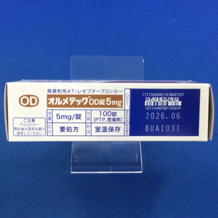 オルメテックＯＤ錠５ｍｇ