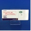 スプレンジール錠２．５ｍｇ