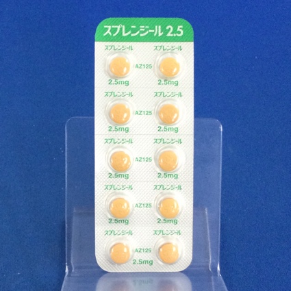 スプレンジール錠２．５ｍｇ