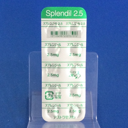スプレンジール錠２．５ｍｇ