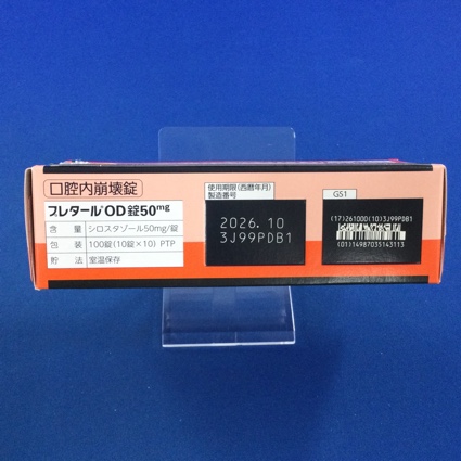 プレタールＯＤ錠５０ｍｇ