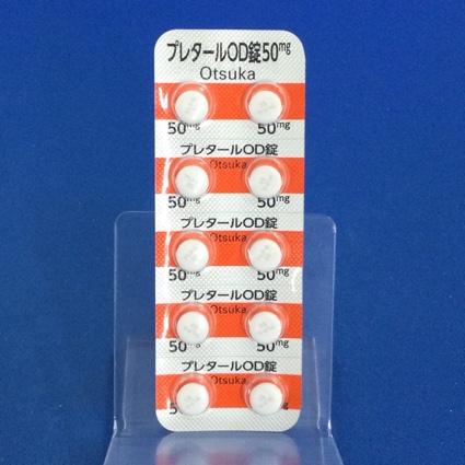 プレタールＯＤ錠５０ｍｇ