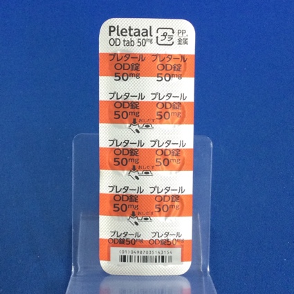 プレタールＯＤ錠５０ｍｇ