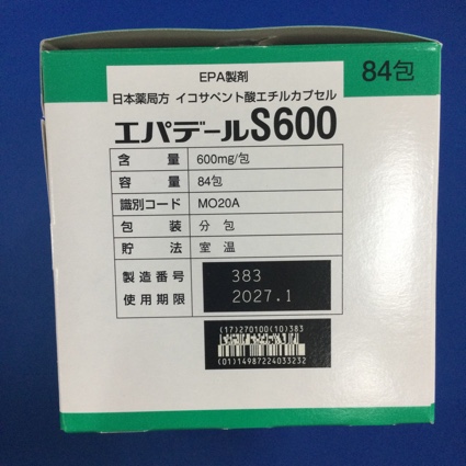 エパデールＳ６００