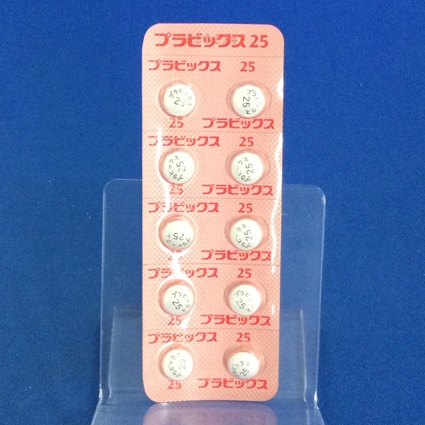 プラビックス錠２５ｍｇ