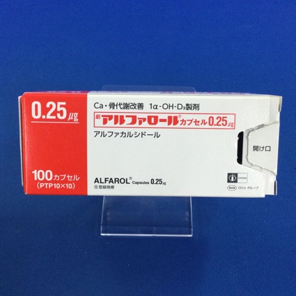 アルファロールカプセル0.25μg