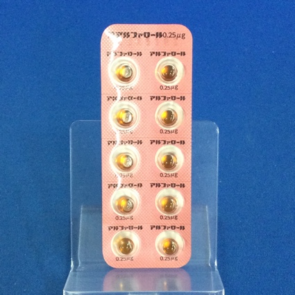 アルファロールカプセル０．２５μｇ