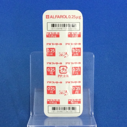 アルファロールカプセル０．２５μｇ