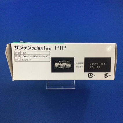 ザジテンカプセル１ｍｇ