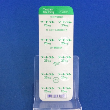 ツートラム錠２５ｍｇ