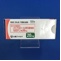 セロケン錠２０ｍｇ