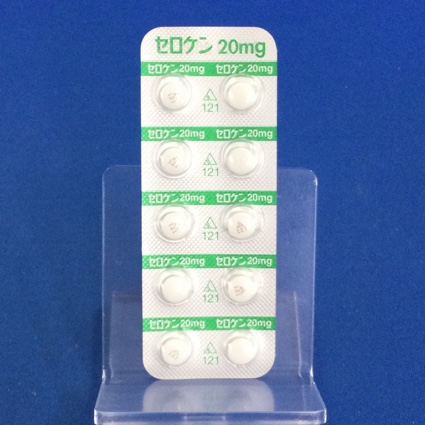セロケン錠２０ｍｇ