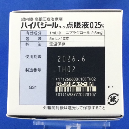 ハイパジールコーワ点眼液０．２５％