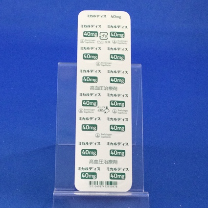 ミカルディス錠４０ｍｇ